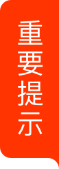 投资者教育